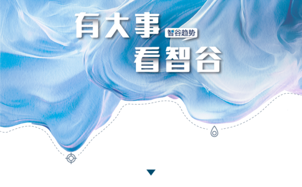 中联亿配 日本“渡边太太现象”，正在中国内地上演