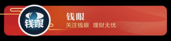 牛博士 关注丨300630，正式退市！