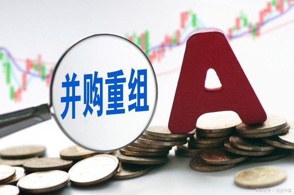 大牛证券 突然公告：5家公司晚间发布筹划重大资产重组投资的消息