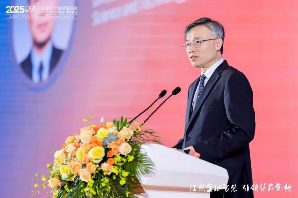 中金汇融配资 全球医药研发领军组织DIA落沪，为何与上海“一拍即合”