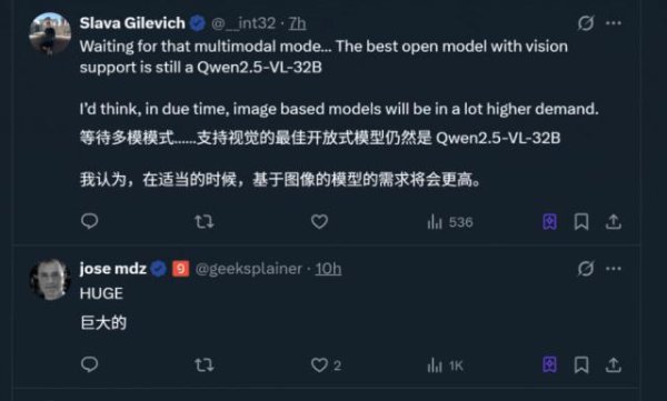 倍悦网 DeepSeek终于丢了开源第一王座，但继任者依然来自中国