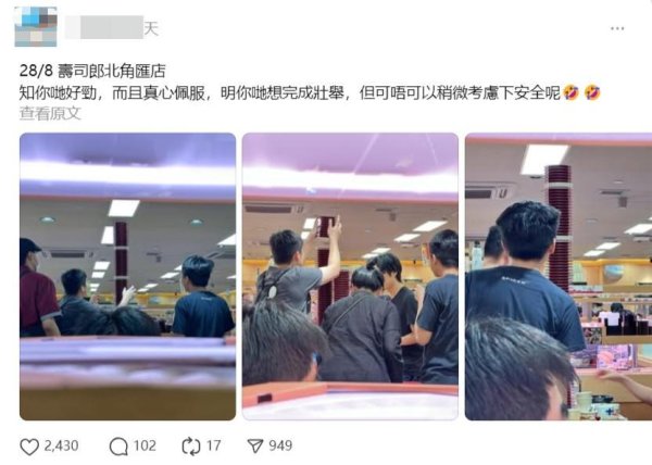 银泰融通 顾客将碟子叠至近天花板，寿司郎回应！