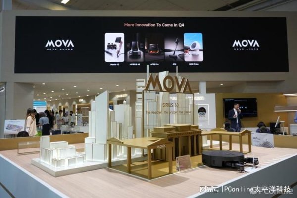 国融资管 MOVA携高端品牌NexLawn亮相IFA，创新力全面爆发