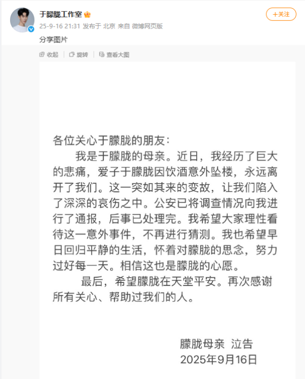 优配物料 拉夫罗夫：俄美就乌克兰问题将继续保持接触