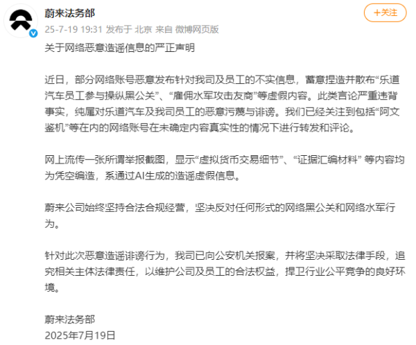 车优配 首都在线：曲宁协议转让4.94%股份给天阳宏业
