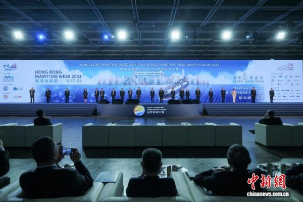 E策略平台 2025世界航商大会将在香港举行 呈现四大亮点